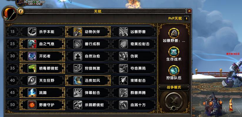 《魔兽世界90宏伟宝库任务领取奖励攻略》（探索宝藏）
