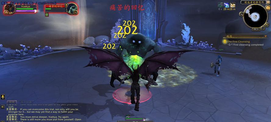 《魔兽世界90晋升堡垒全坐骑收集指南》（完成成就轻松获得酷炫坐骑）