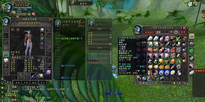 征服魔兽世界90墙上的蜘蛛任务（挑战任务攻略及关键技巧解析）