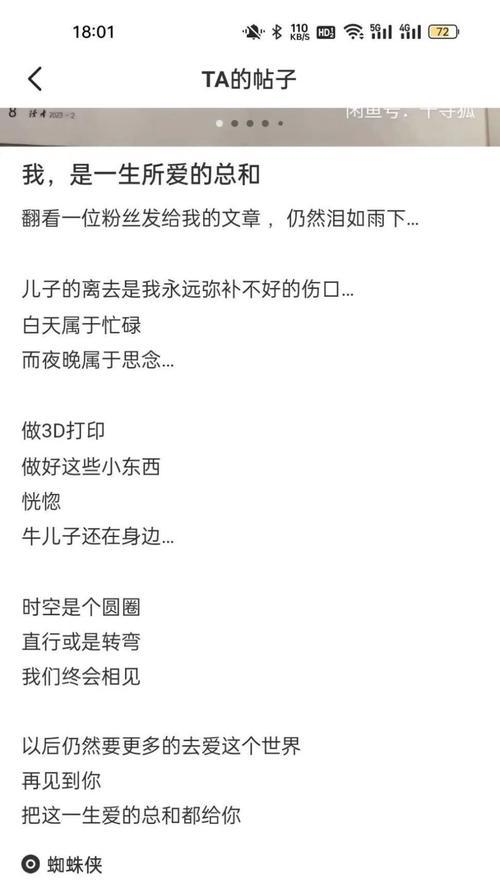 《魔兽世界90塔宏塔骨蹄荒牛获取条件介绍》（最新版本90塔宏塔骨蹄荒牛获取方式详解）