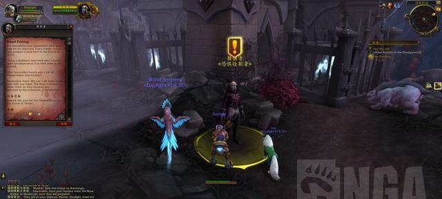 魔兽世界90指控者任务完成攻略（如何完成魔兽世界90指控者任务）