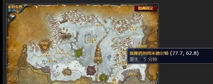 魔兽世界90追踪荒野之神任务完成攻略