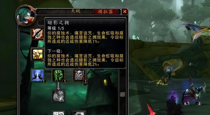 魔兽世界PVE战Boss跑位模式分类和归纳（系统性解析魔兽世界中各种跑位方式）