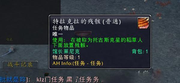 魔兽世界哀伤克星（想拥有哀伤克星）