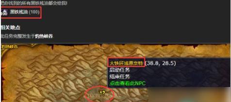 《魔兽世界怀旧服青铜龙声望的重要性》（探索青铜龙的奥秘）