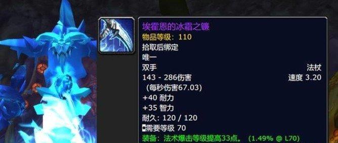 魔兽世界怀旧服溶解之语（重返过去）