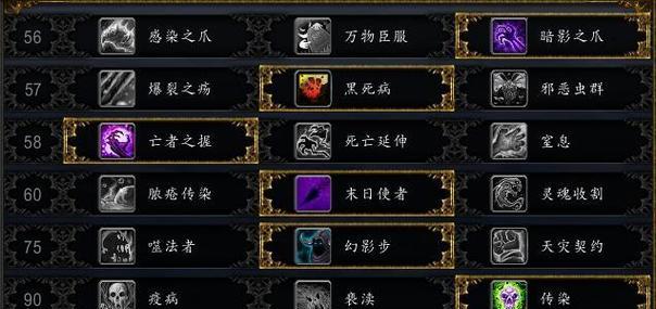 《探秘魔兽世界混沌符文的掉落地点》（揭示混沌符文掉落地点）