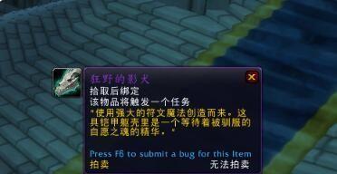 《魔兽世界破灭堡地进入方法全解析》（揭秘进入破灭堡地的关键步骤）