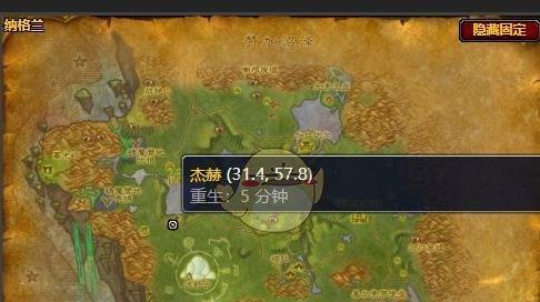 《魔兽世界失窃石精任务流程攻略》（如何顺利完成失窃石精任务）
