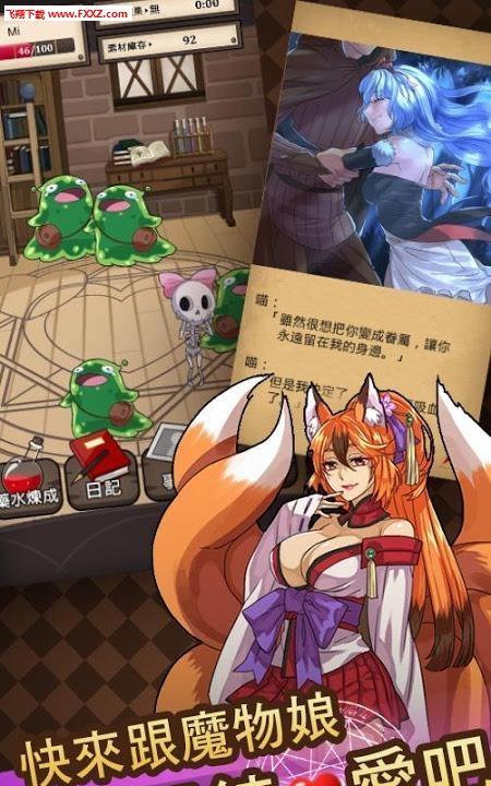 《魔物侵袭3》开局攻略（从小白到高手）