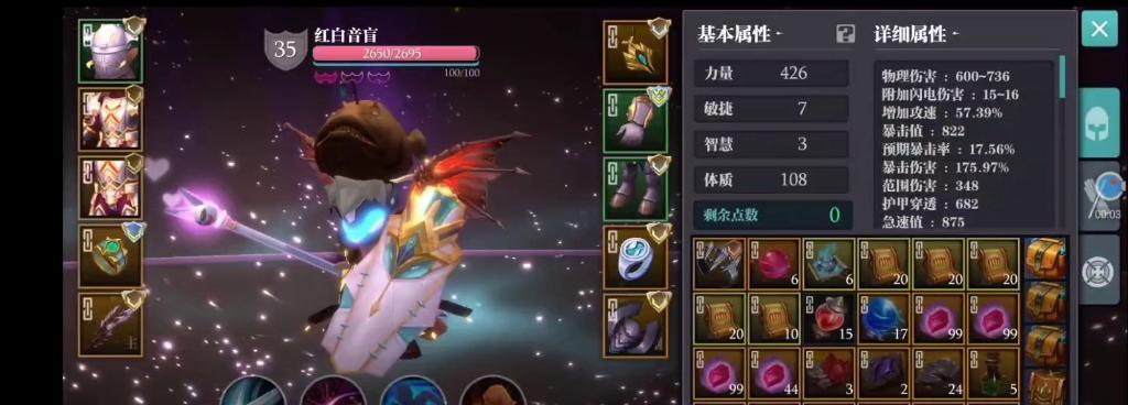 《魔渊之刃毒斧新思路一览》（毒斧魔盘搭配及玩法详解）