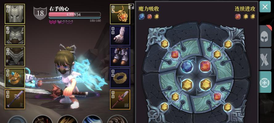 《以魔渊之刃法盘攻略组合》（揭秘最强攻略组合）