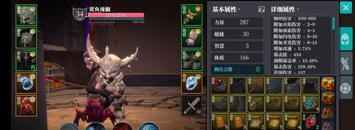 《以魔渊之刃飞盾搭配攻略》（技巧介绍和最佳搭配推荐）