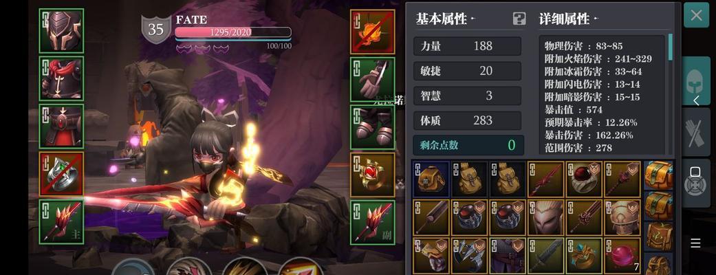 以魔渊之刃负心人枪攻略（究竟如何搭配武器与装备来充分发挥负心人枪的威力）