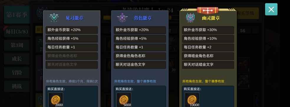 《魔渊之刃格斗稳固弓攻略装备及魔盘搭配一览》（探索无尽魔渊）