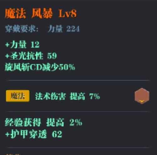 探秘魔渊之刃弓箭手魔盘（了解魔渊之刃弓箭手魔盘）