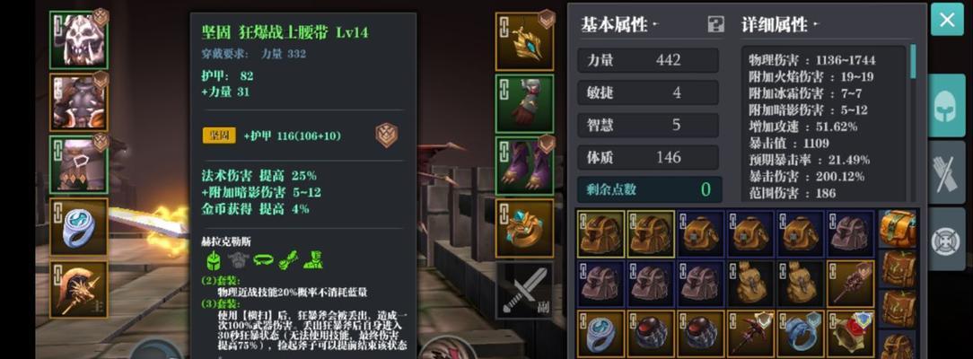 魔渊之刃弓箭手养成攻略（揭秘魔渊之刃弓箭手养成的关键技巧）
