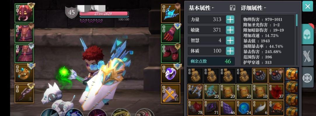 《魔渊之刃弓手套装获取攻略》（掌握关键诀窍）