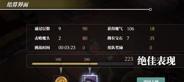 《攻略蛮神力盾魔盘及配装》（成为最强力盾魔的秘密武器和装备搭配技巧）