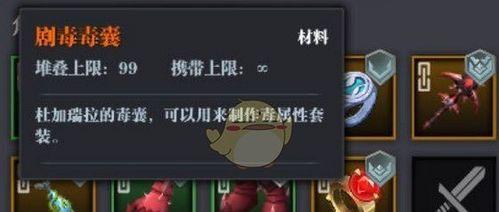 《探秘魔渊之刃奇异之门副本，开启冒险之门》（一场神秘冒险等待着你）