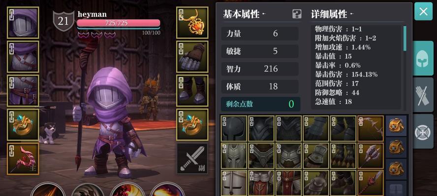揭秘魔渊之刃最强职业，游戏世界的霸主（探寻魔渊之刃中最强职业的奥秘）