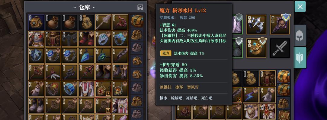 《魔渊之刃》双刀攻略（探索双刀魔盘的无限可能性）