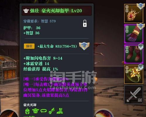 《魔渊之刃双刀奈特米尔套玩法攻略》（掌握双刀奈特米尔套）