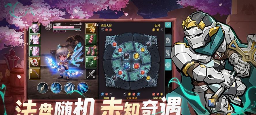 魔渊之刃噩梦深渊攻略（掌握噩梦深渊装备）