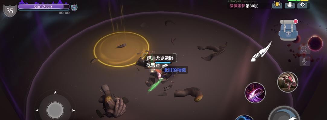 《魔渊之刃噩梦新团二通关攻略》（提供详细攻略）