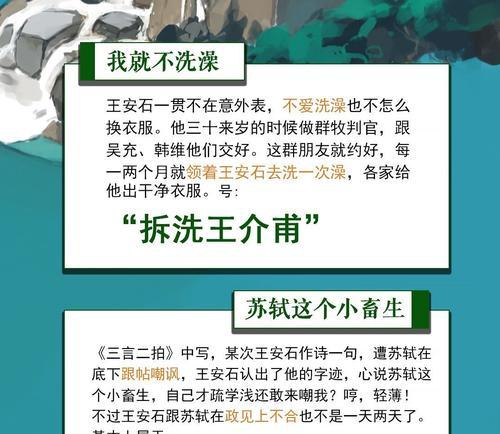 《墨魂手游全结局达成条件揭秘》（潜入墨魂世界）