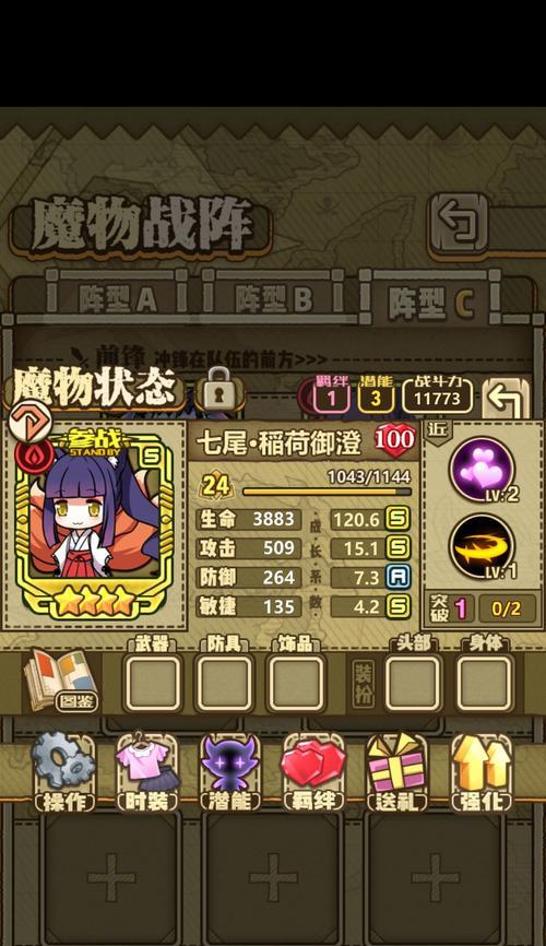 《牧羊人之心》5星强度榜揭晓（最新排行榜揭示强力牧羊人）