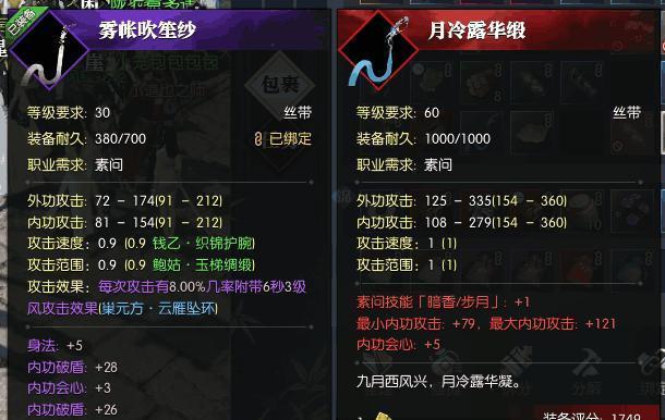 逆水寒OL百炼令（百炼令的获取方法和作用全解析）