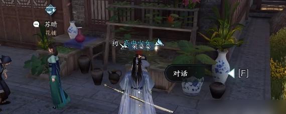 逆水寒残雪的故事（探索逆水寒游戏中残雪的成长之路）