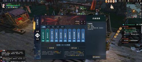 逆水寒道听途说任务攻略（揭秘江湖隐秘）