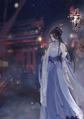 《逆水寒蝶恋花五组新服全面解析》（玩转逆水寒）