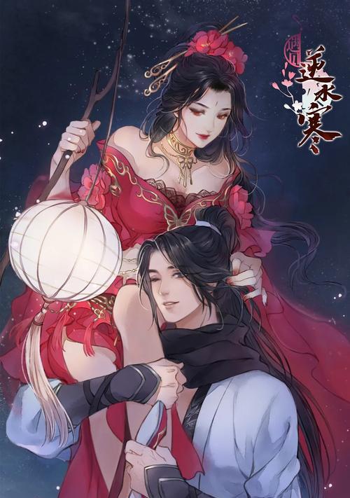 逆水寒虹落凡尘攻略（用智慧与剑术）