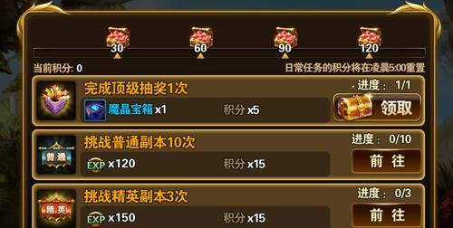 《逆水寒》黄舒奇遇奖励攻略（全面解析黄舒奇遇奖励）