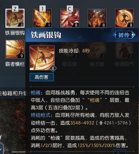 逆水寒龙吟输出攻略（剑术高手们的输出技巧与策略）