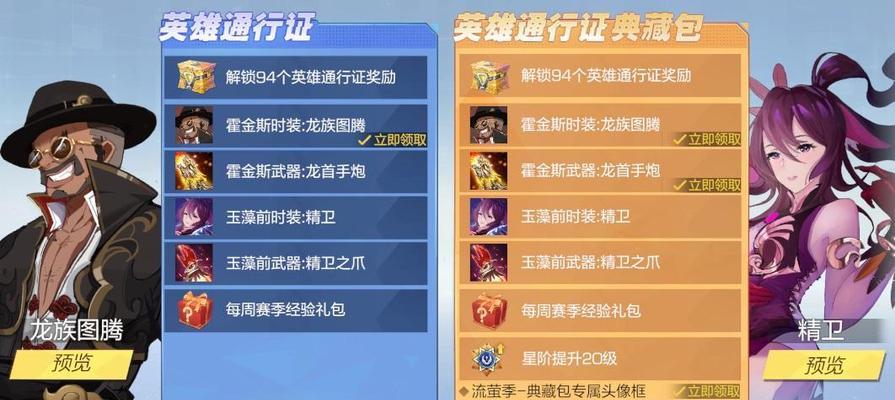 《风云岛行动》游戏中最强英雄揭秘（全英雄点评攻略）