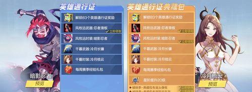 《风云岛行动》游戏全部角色介绍（深入解析游戏中的英雄角色）