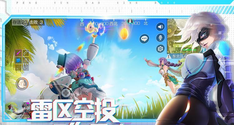 《风云岛行动》游戏双排阵容双排攻略（挑战更高难度）