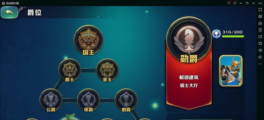 剑与家园兵种转换比例揭秘——提升游戏进程的关键技巧（游戏中兵种转换的重要性及如何合理搭配战斗队伍）