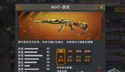《疯狂的子弹》游戏高分技巧全攻略（成为游戏大师的秘诀）