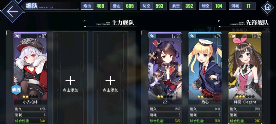 碧蓝航线7-2刷物资练级攻略（高效刷取物资和提升等级的技巧与策略）