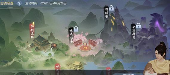 《浮生为卿歌》游戏六卿晋升攻略（打造最强六卿阵容）