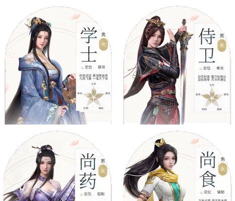 《浮生为卿歌》游戏新手入门指南（平民随从培养攻略）