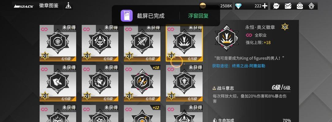 《高能手办团》游戏中吕布阵容搭配攻略（打造强力阵容）