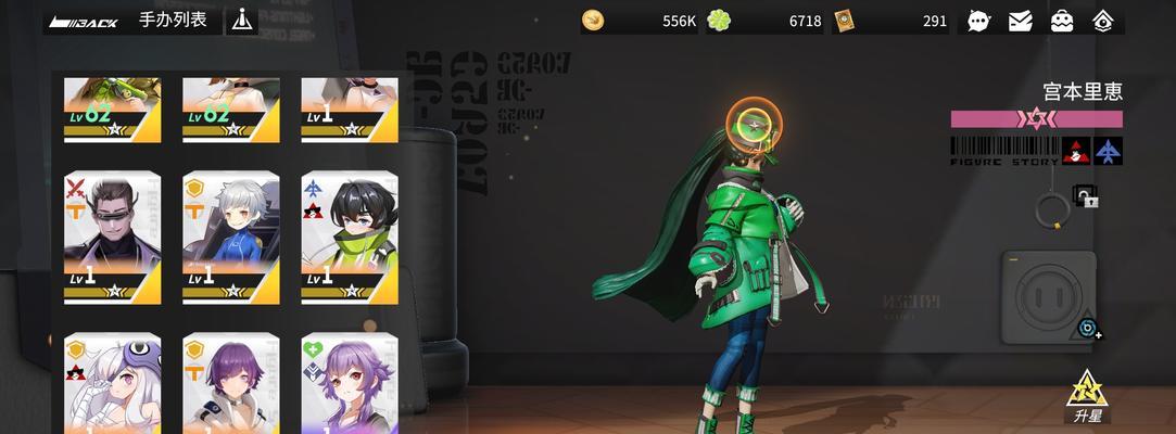 《高能手办团》游戏萌新优选操作指南（从零开始）