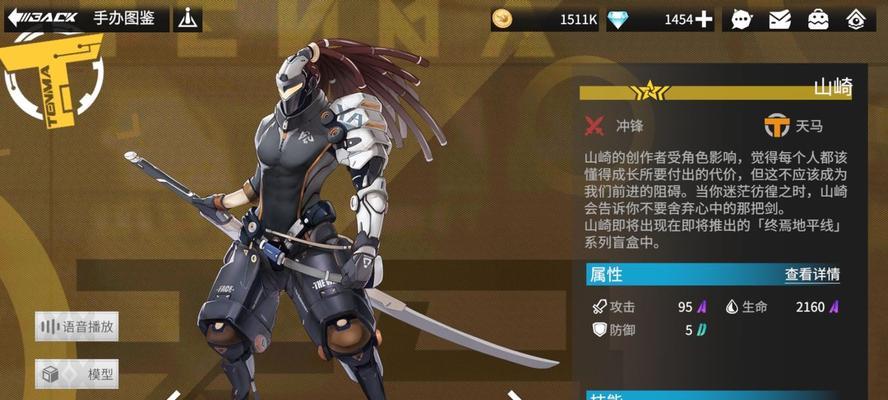 《高能手办团》游戏通灵巫女桑尼技能攻略（探索桑尼的强大技能）