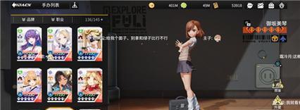 《高能手办团》游戏中诸葛孔明阵容搭配攻略（打造无敌阵容）